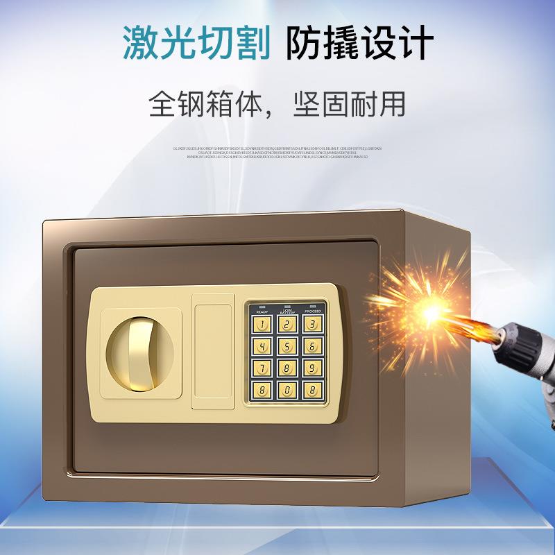 家用保人险柜家用小迷你入墙20E险箱可投保F97JJT6S币式存钱罐儿