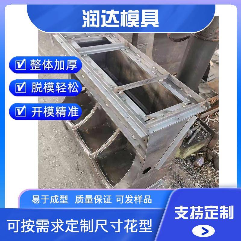 两孔母猪料槽模具 圆形猪食槽模具 仔猪水泥食槽模具