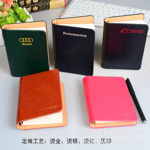 新款直销a7商务记事小本皮革迷你口袋本活页笔记本子便携文具随身