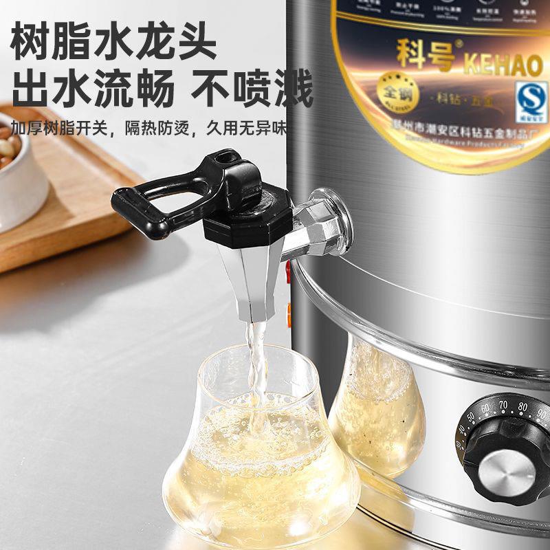 商用不锈钢热开水桶大电容量自动烧水桶温汤桶凉热茶水保TB-382月