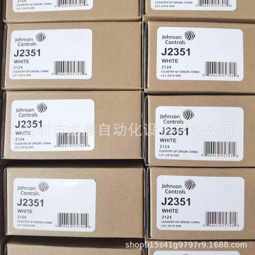 全新原装正品烟雾传感器报警器J2351