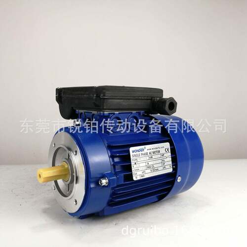 万达电机MY7124立式0.37W单电容启动工业设备家用220V现货