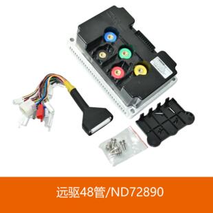 Fardriver 南京远驱 ND72890正弦波矢量弱磁控制器400/890A