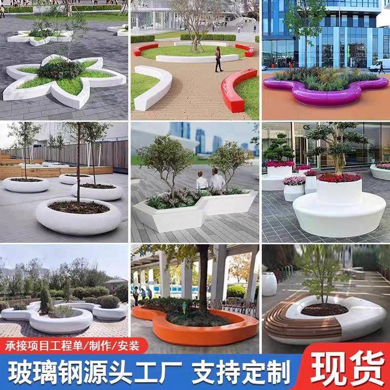 玻璃钢树池座椅坐凳公园景观园林绿化卡座户外商场座椅休闲椅摆件