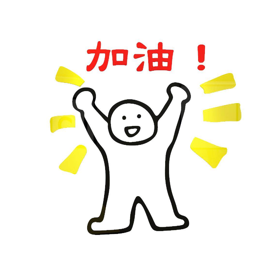 SI6K办公室墙面装饰企业文化会议励志标语公司背景氛围布置感,家居饰品,软装墙贴,淘宝优惠券,粉丝福利购,淘宝优惠卷