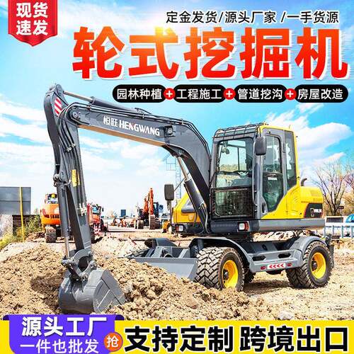 轮式挖掘机80旋转抓木机90夹木机抓木器工程大钩机轮胎农业小挖机