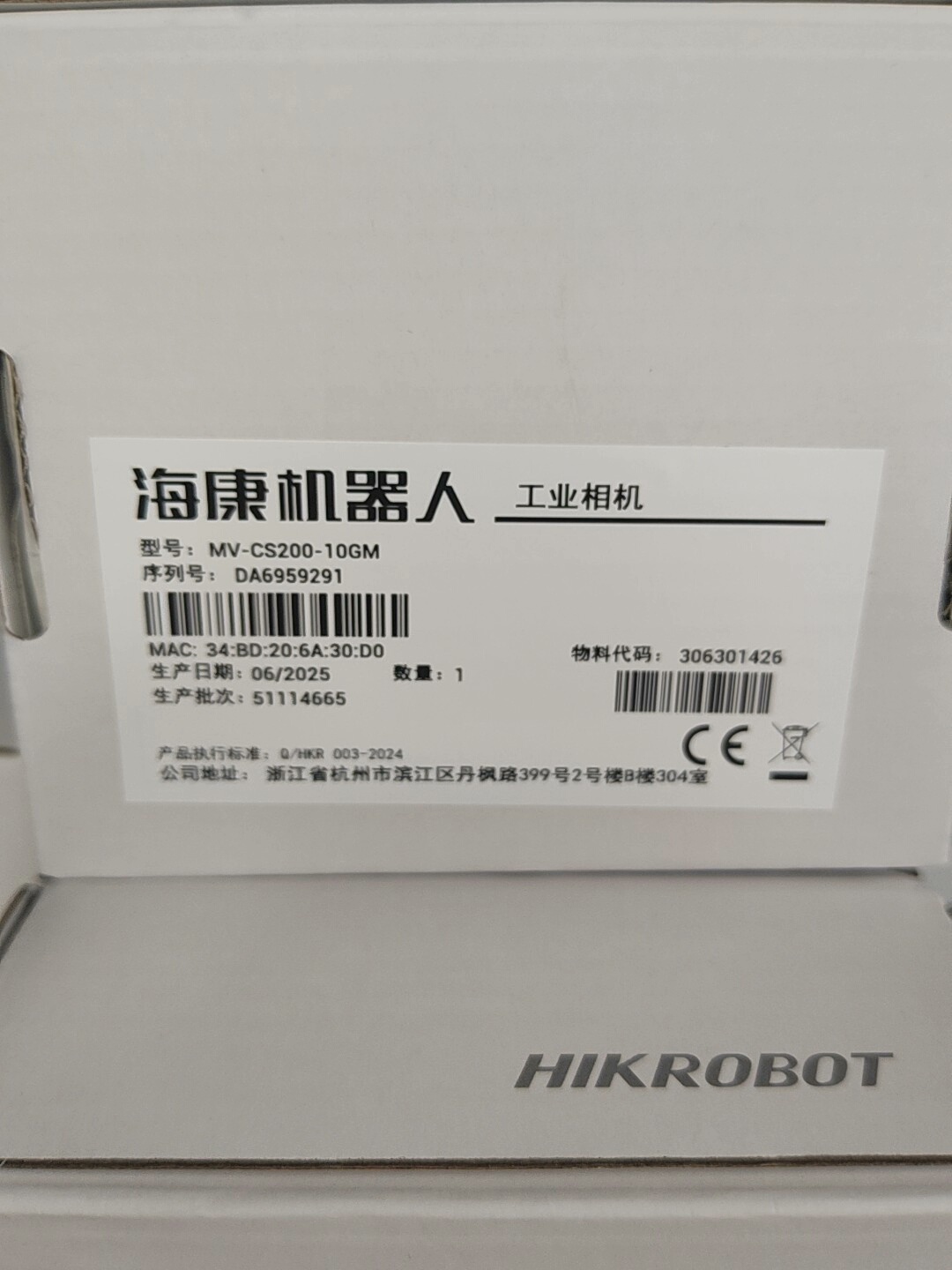 MV-CS200-10GM全新原装现货，有需要私聊