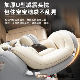 2德国儿童座椅汽车便婴儿宝宝车载0 旋转通用坐椅躺VEN用 1岁携式