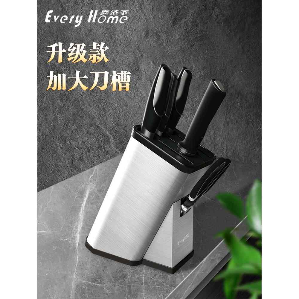 不锈钢刀架筷子笼集成厨房存储架刀存储架独立刀架家用厨房刀插