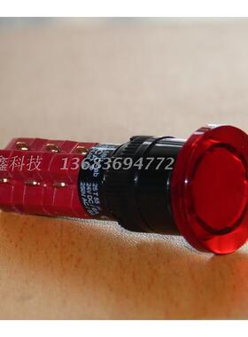 DECA透明蘑菇头无锁红按钮开关台湾进联圆形三路按键D16LMR3-3AB