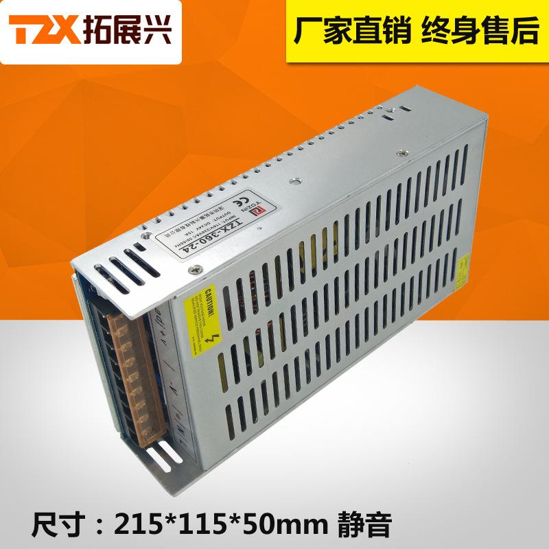 3年质保展柜开关电源24V360W静音无闪恒压火牛变压器12V灯箱电源