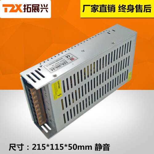 3年质保展柜开关电源24V360W静音无闪恒压火牛变压器12V灯箱电源