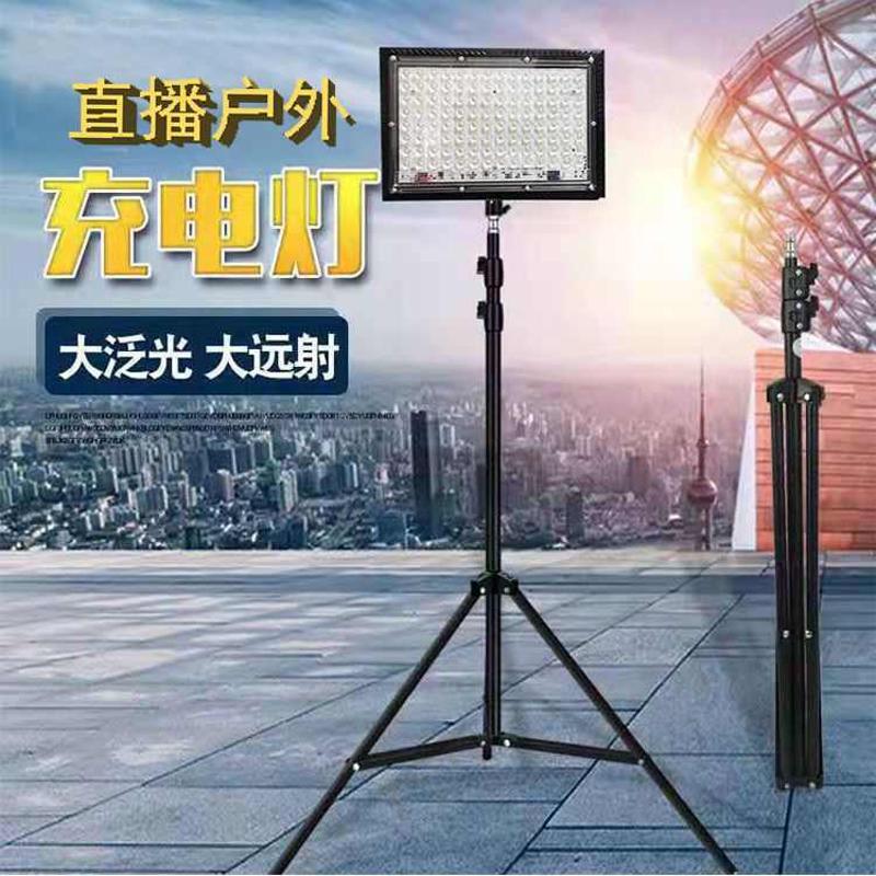 夜市地摊灯摆摊充电灯户外理发照明灯支架灯超亮暖光充电灯带罗加