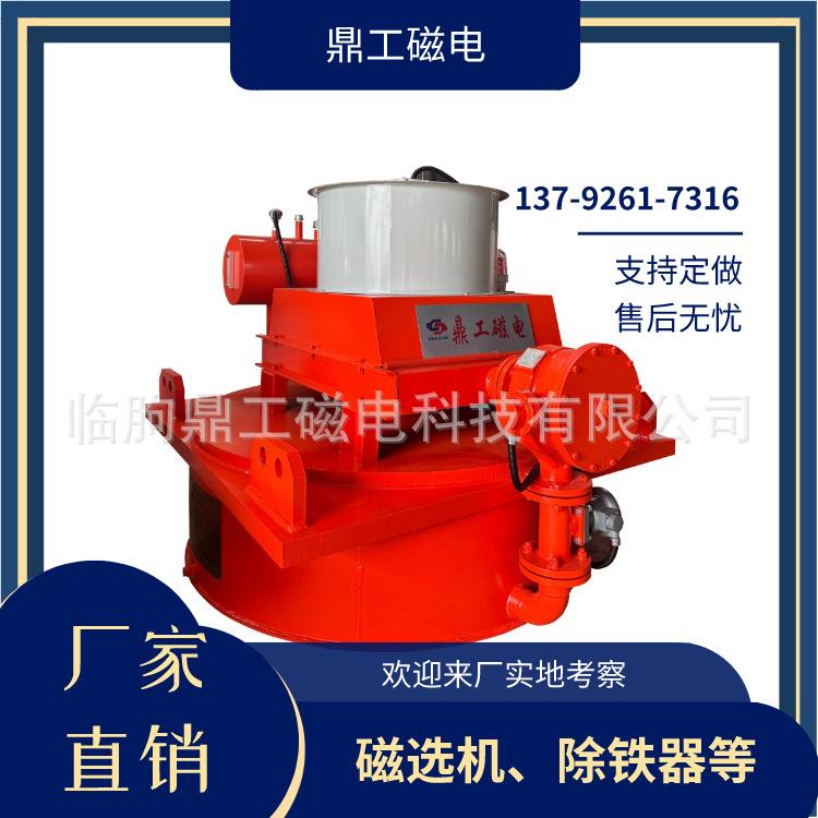 输煤港口用强迫油循环除铁器冷却技术好鼎工磁电厂家发货