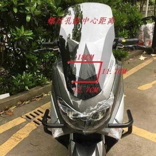 天鹰Ts150战士150摩托车Nmax风挡玻璃改装高风挡玻璃低风挡玻璃偶