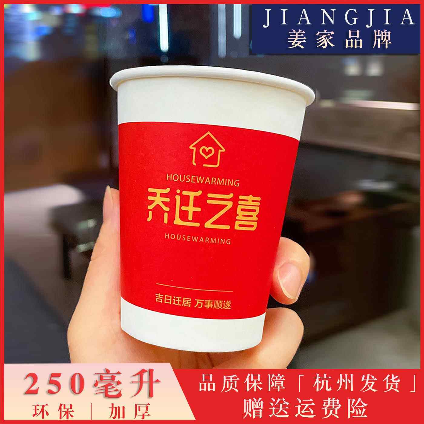 现磨豆浆杯子一次性商用带盖家用便携外带五谷杂粮外卖打包杯纸杯