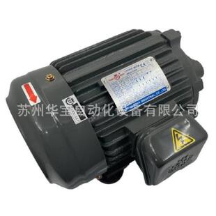 油泵电机 43B0功率1.5KW内插式 SY台湾群策2HP 4P电机C02
