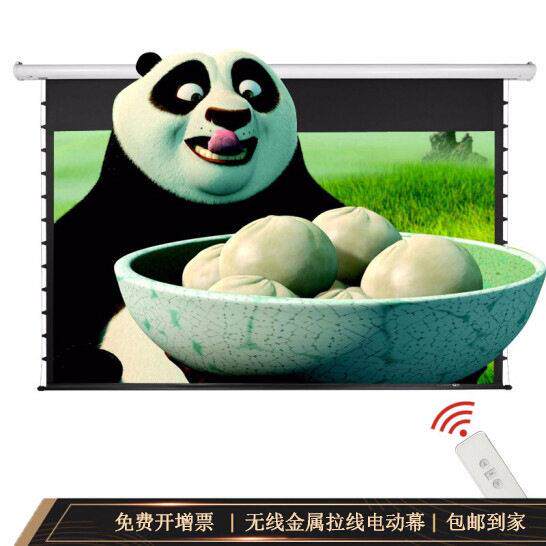 电动投影幕布200/100/120/150/180/130/86/300寸电动升降白玻纤幕布4:3/16:9/16:10家用会议培训户外高清