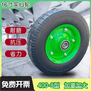 16寸橡胶实芯轮轮40 80加重型高耐胶磨耐用橡车轱辘带轴DPM车一整