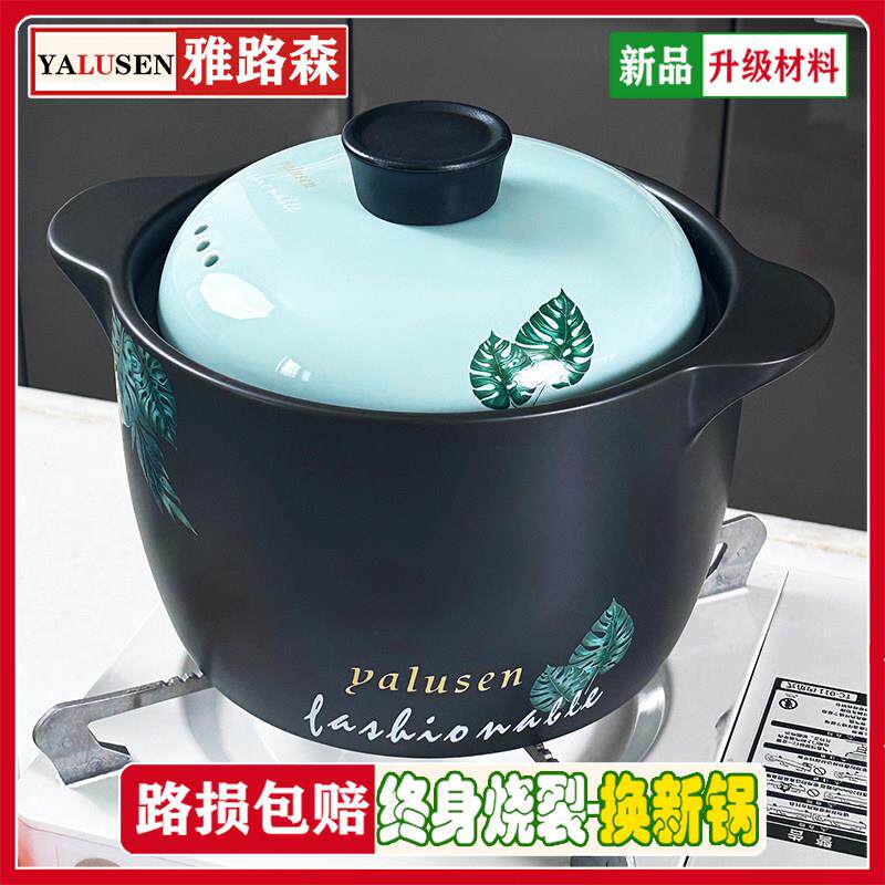 砂锅炖锅明火耐高温养生煲汤锅陶土沙锅韩式燃气汤煲锅家用大容量