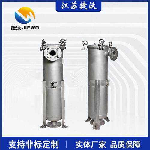 不锈钢凹盖式袋式过滤器1号2号凹盖袋式过滤器