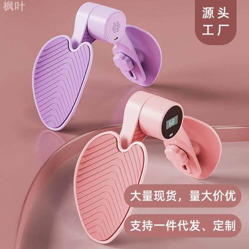 瑜伽夹腿器训练器多功能美腿女盆底肌训练产后锻炼瘦大腿内侧家用
