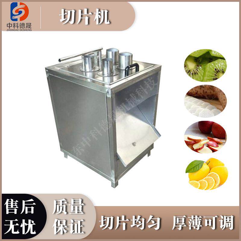 电动不锈钢切片设备商用多规格厚薄可调黄瓜土豆柠檬果蔬切片机