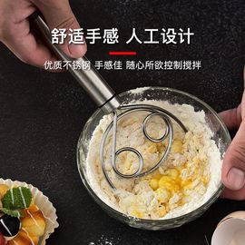 不锈钢面粉蛋糕搅拌器手动面团打粉器和面神器