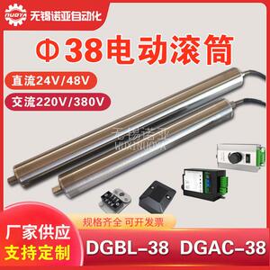交流80V三相220V电动滚筒替MSM-MOR8过渡辊长马达滚轮DGAC8