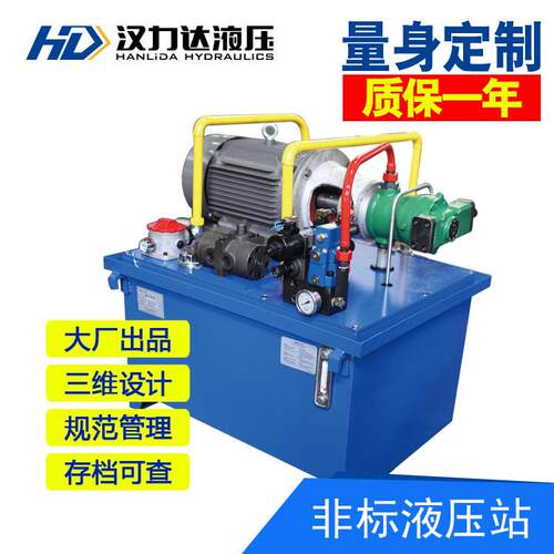 液压定制涂装设备液压系统非标大型液压同步15KW液压泵站
