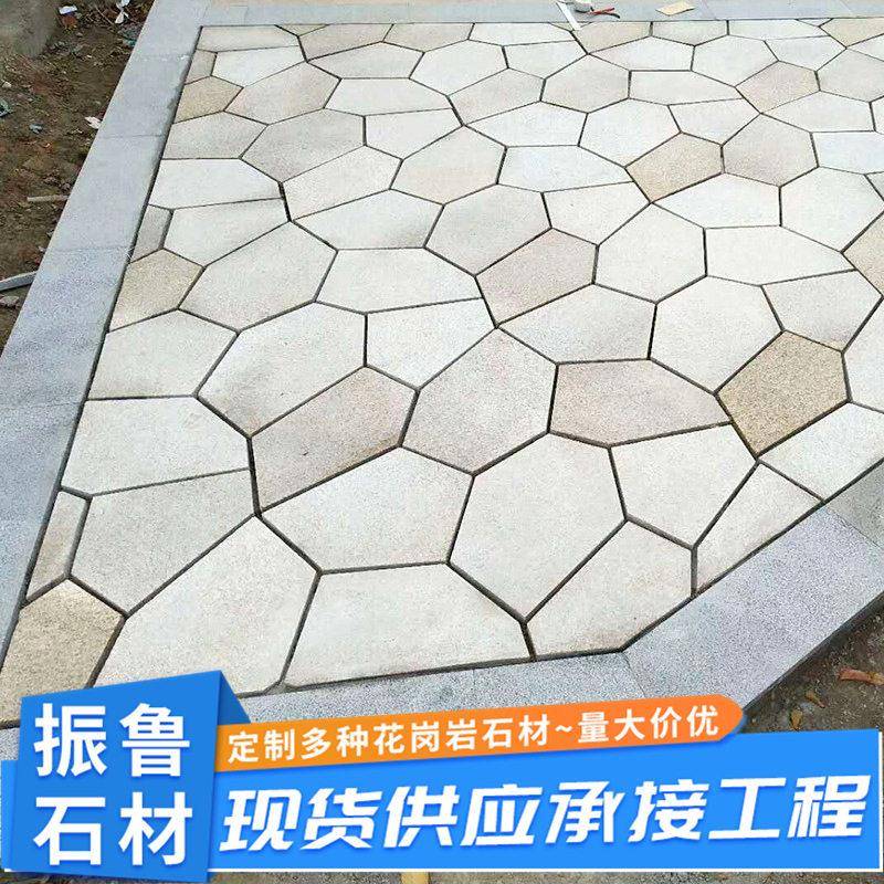 黄锈石花锤板不规格花岗岩石板公园广场碎拼地铺石文化石地砖