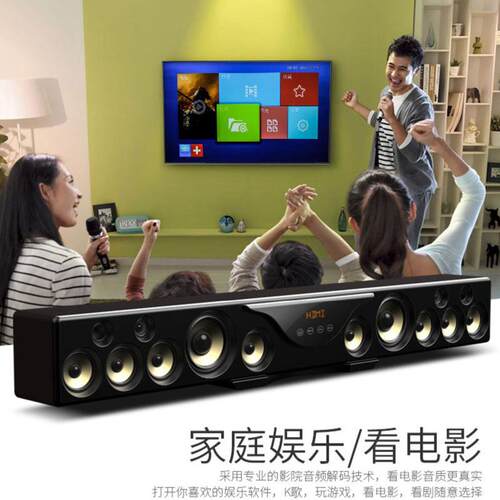 豪韵回音壁音响5.1家庭影院家用客厅电视音箱K歌好音质无线环绕