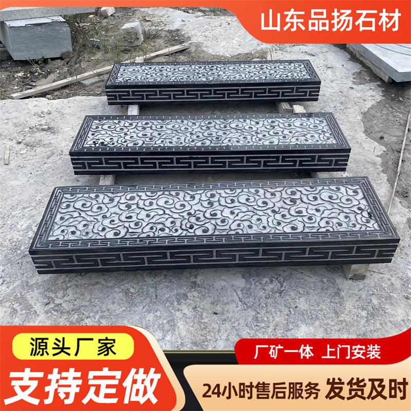青石祥云台阶石广场古建地铺户外石材公园青石板踏步石庭院台阶石
