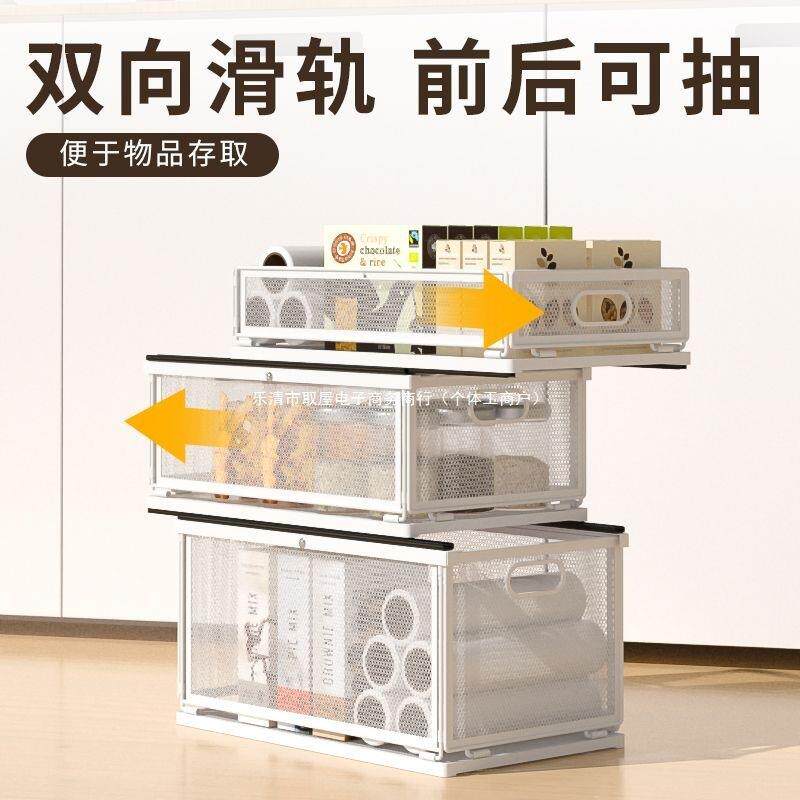 抽拉收纳筐厨房调料瓶罐置物架橱柜内抽屉式储物拉篮免打孔可伸缩