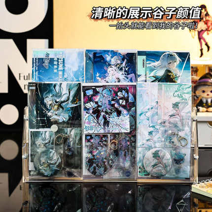吧唧展示架徽章色纸手账卡片周边置物架透明亚克力谷子流麻陈列架