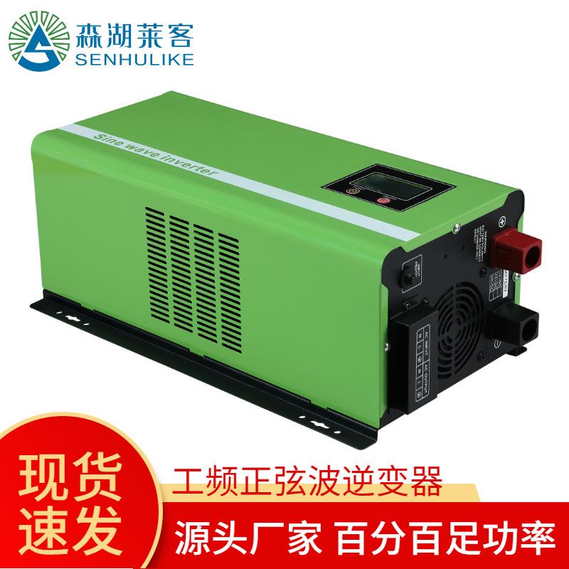 太阳能纯正弦波逆变器SHB4000光伏48V96V家用大功率电源转换器