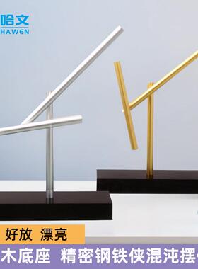 小号创意牛顿钢铁侠混沌摆件反重力科技桌面平衡永动机金属工艺品