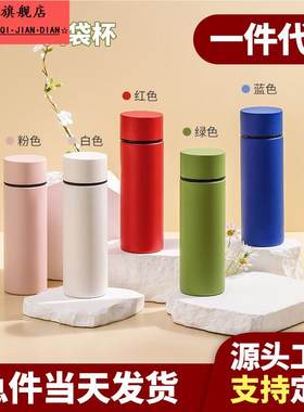 保温杯迷你迷便携小巧女士mini口袋袖珍杯子小型小容量特小号水杯
