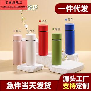 保温杯迷你迷便携小巧女士mini口袋袖珍杯子小型小容量特小号水杯