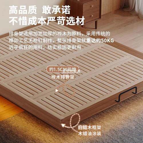 无床头悬浮床2024新款榉木排骨架床胡桃木全实木床小户型齐边床架