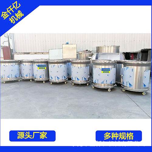 供应304加厚不锈钢化工桶316不锈钢拉缸分散机拉缸