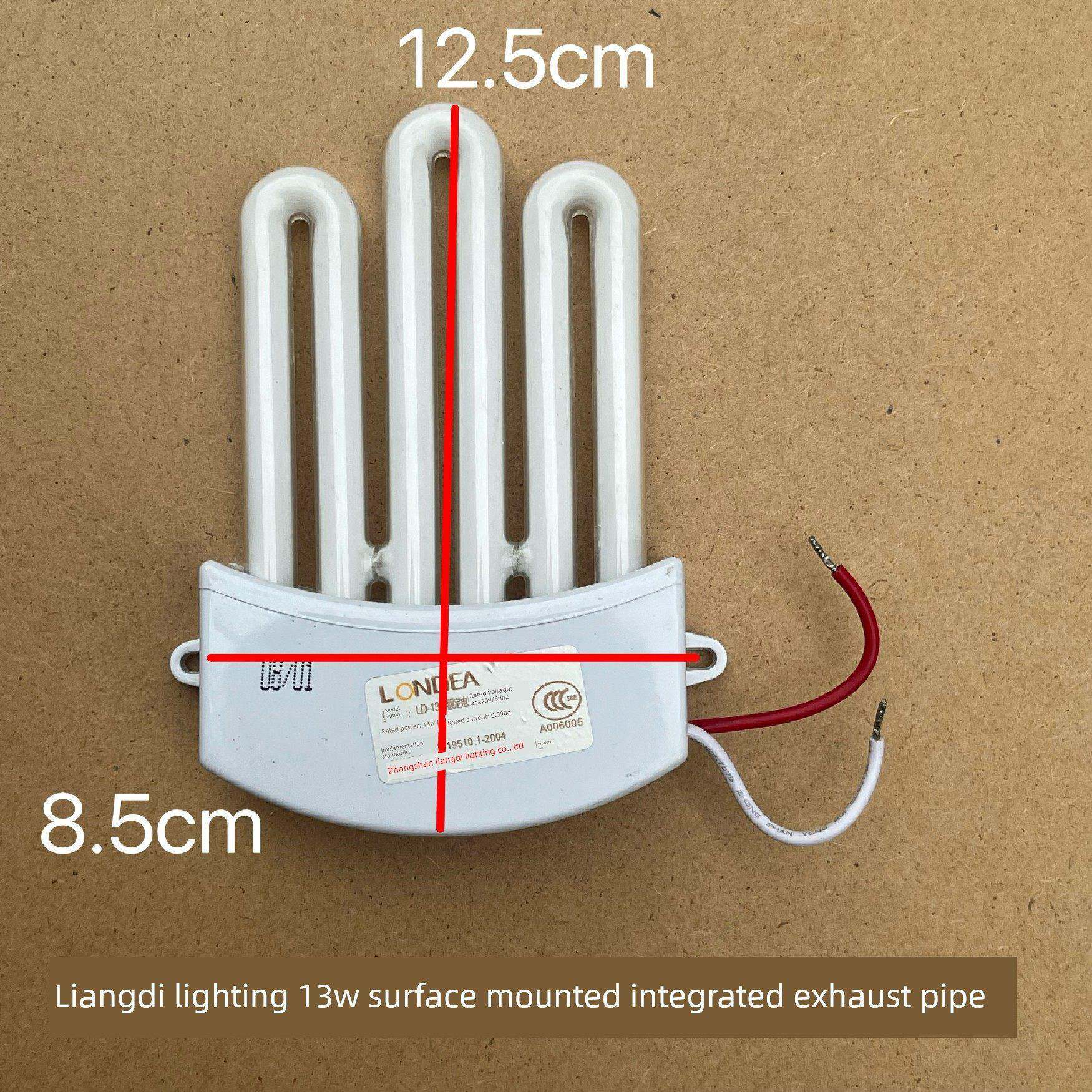 亮迪13w明装一体化三基色3u排管自带镇流器厨卫灯吸顶灯管25w32w