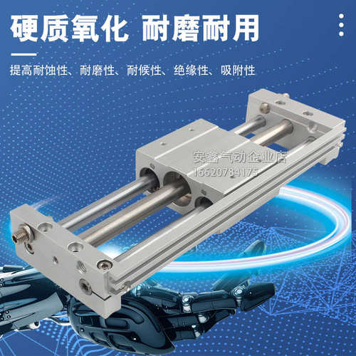 气缸MCRPMS-G-B-C-M-20-450-500-550-600-650-700-800-900-1000BS