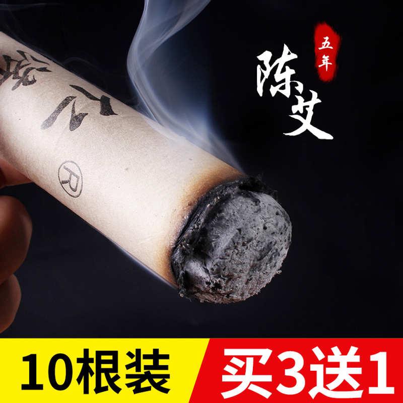 仁济堂艾条五年陈艾条手工纯艾草艾叶条艾灸条粗艾柱熏温灸器批发