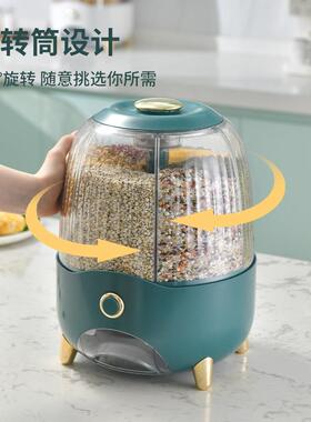 防潮虫按压式可旋转带分隔桶防家用大密422封五米谷号杂粮收纳桶
