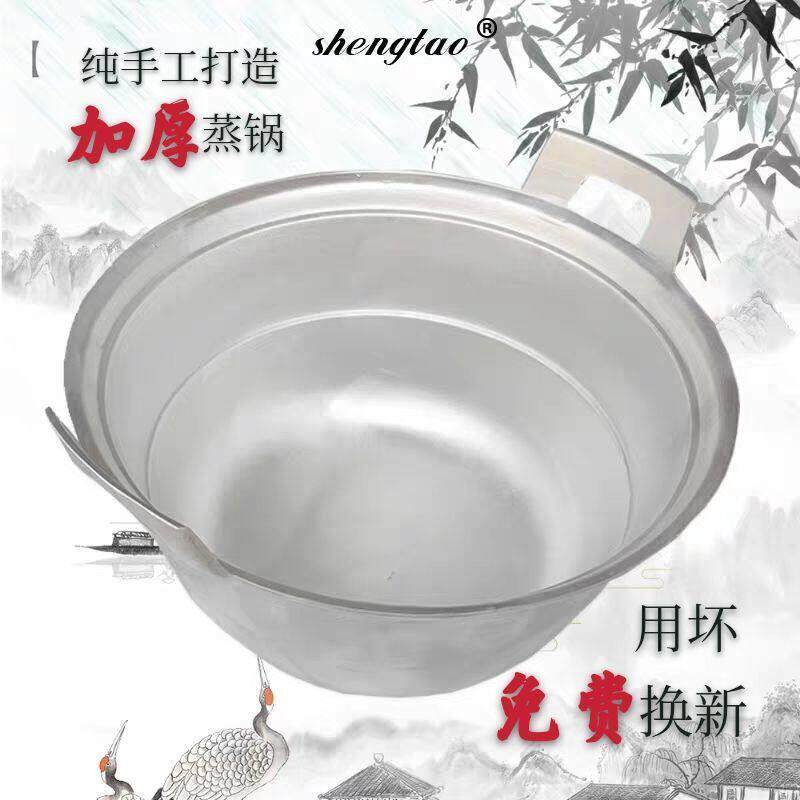 铝蒸锅加厚加高纯铝双层大蒸锅铝制汤锅老式家用耐用烧水超大铝锅