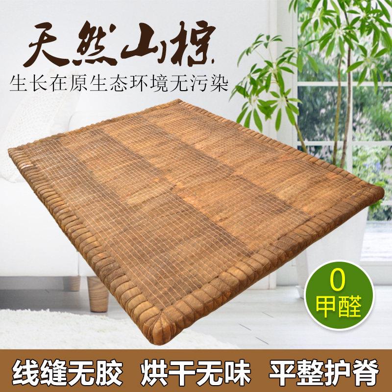 纯天然无胶全山棕床垫折叠防潮1.8米1.5m儿童学生手工硬棕垫定制