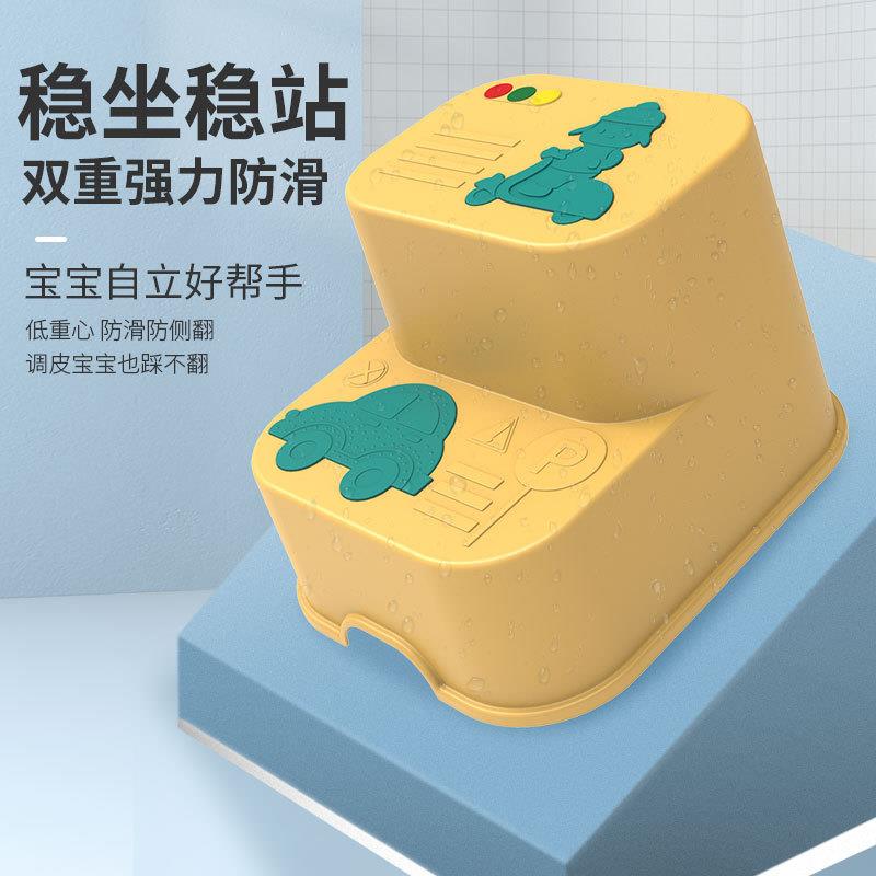 婴幼童用品多功能儿童凳子加厚宝宝双层垫脚凳防滑儿童塑料小板凳