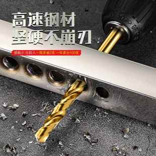 6542打孔钻头含钴进口铝合金不锈钢打孔钻直柄 麻花钻头升级款