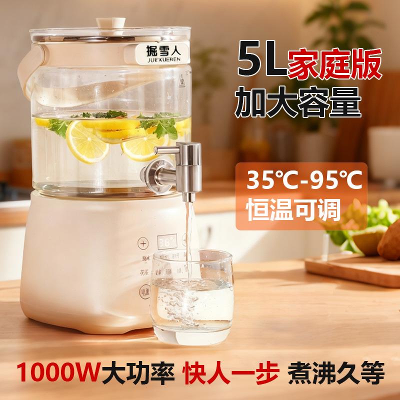 掘雪人多功能养生壶花茶桶水龙头恒温壶煮茶壶烧水壶家用大容量